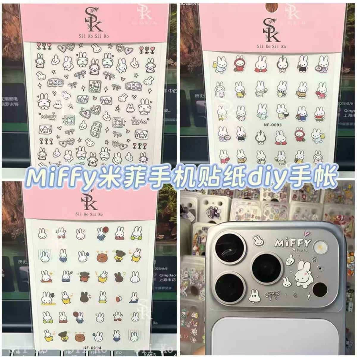 Photography Cheat Sheet - Miffy Rabbit Nagelstickers Leuke Cartoon 4
