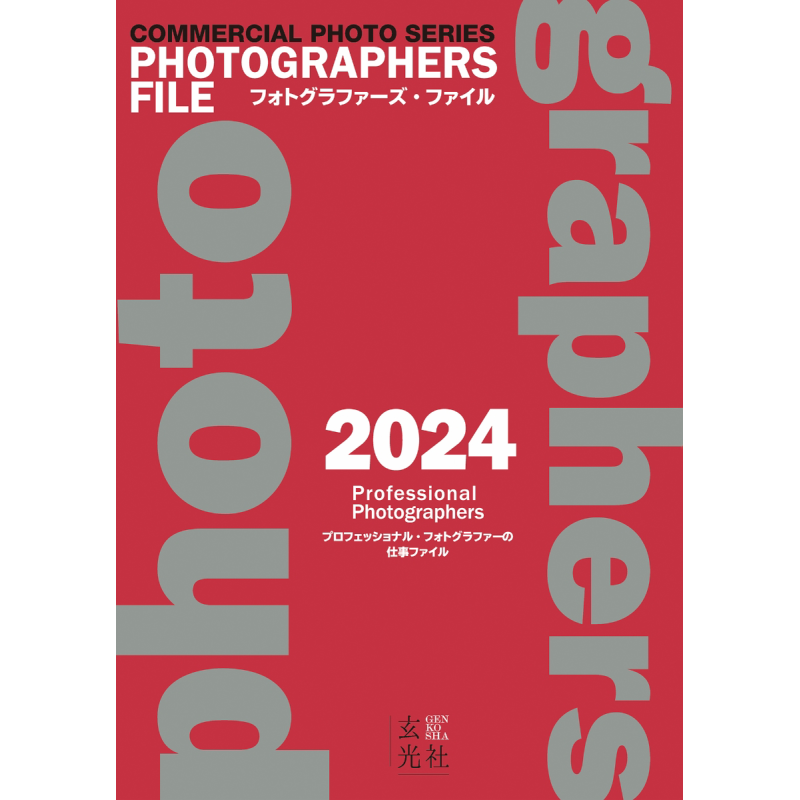 Photography Book - Fotografenmap 2024 Genkosha Genkosha 9784768319031 Boek